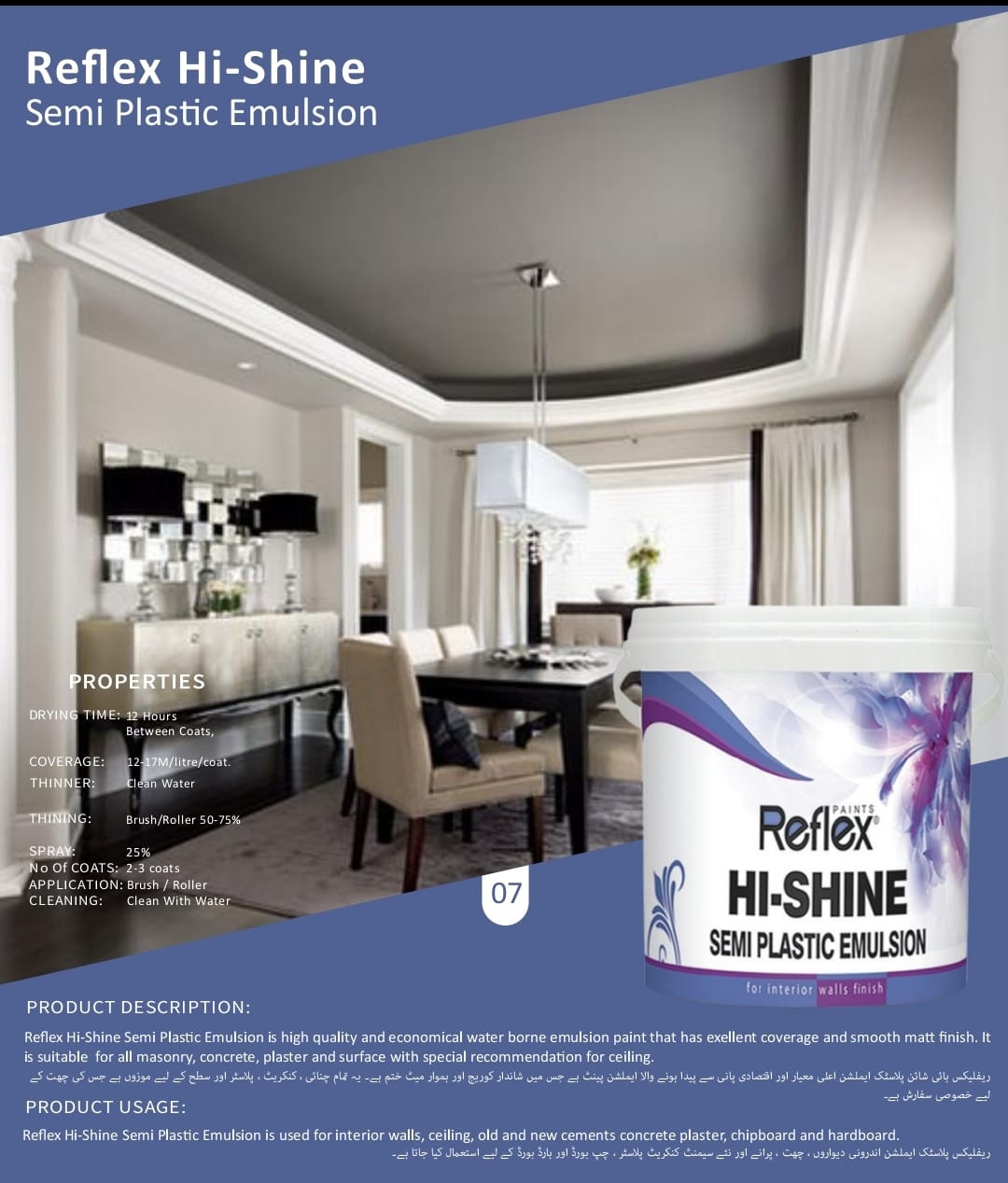 Semi Plastic Emulsion